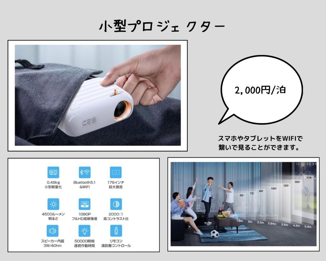 Hashibaya Tabi-Ne Apartment คานาซาว่า ภายนอก รูปภาพ